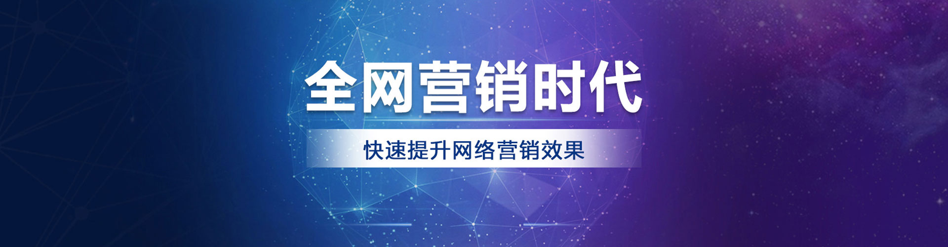 白玉百度竞价