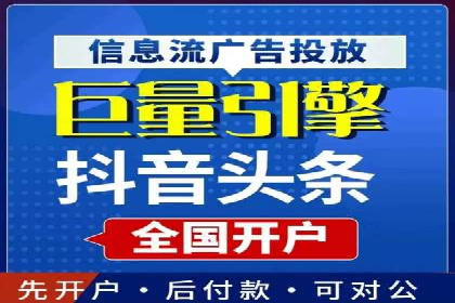 揭秘百度推广代理商：广告投放背后的秘诀