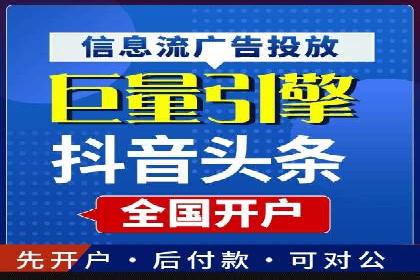 百度竞价排名服务：助力中小企业快速发展