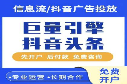 竞价推广公司的成功路径：一例从零到一的成长故事