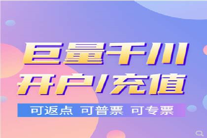一手信息流广告开户流程揭秘