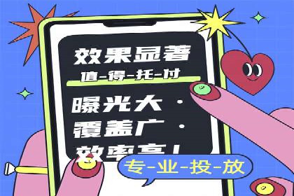 信息流广告文案创作：实战案例解析