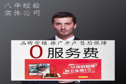 专业SEM托管，案例分享助力企业实现高效转化