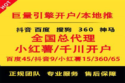 SEM关键词优化实战案例分享